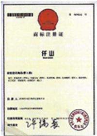 榮譽資質