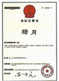 榮譽資質